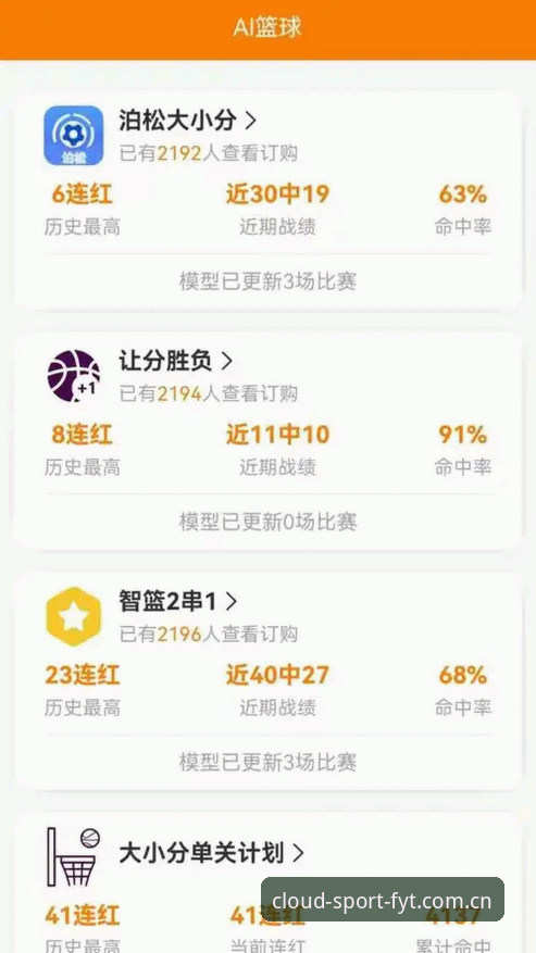 风云体育app安卓安装失败 风云体育app安卓安装失败问题详解